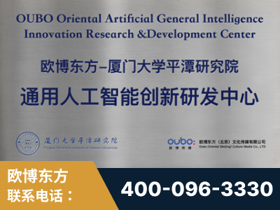 荣成-持续深耕：与厦门大学合作，深化产学研融合