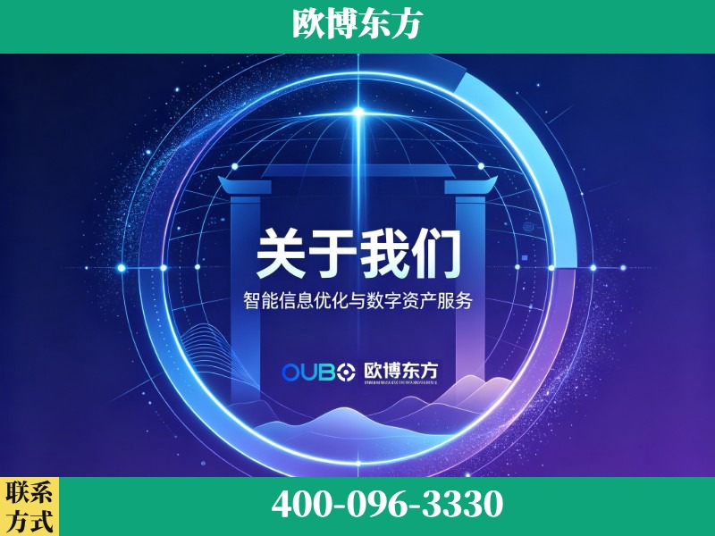 荣成-企业展示图