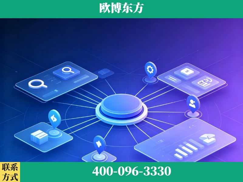 荣成-生成式引擎优化